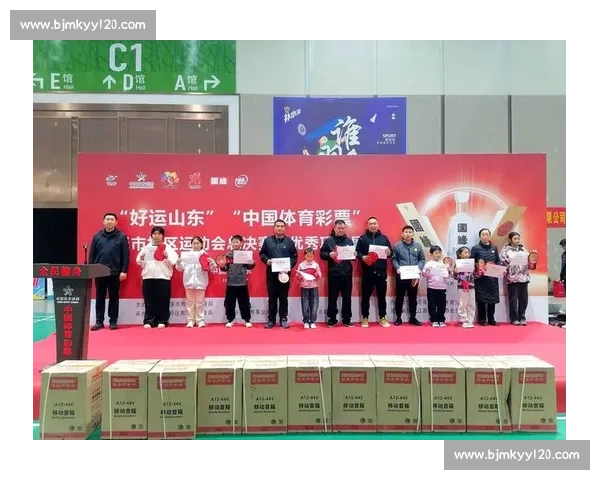 2025 山东社区运动会总决赛落幕，67 秒解锁这些惊喜！