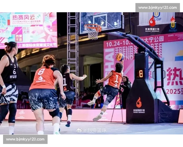2025 亚洲大学生 3x3 争霸赛沪上收官 华大北大致胜
