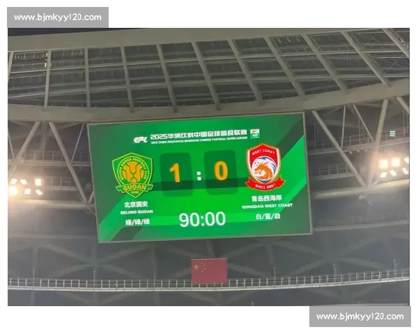 15 中 13 的冠军定律，为何独卡北京国安？