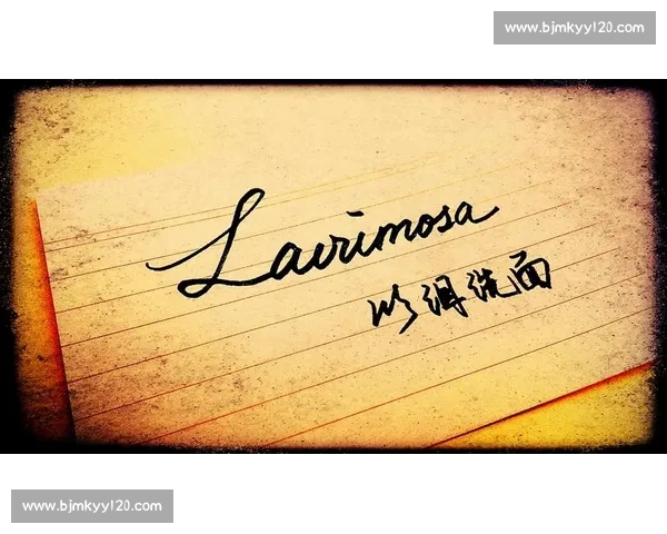 凡尘谢幕法兰西:十二年相伴,一舞终章