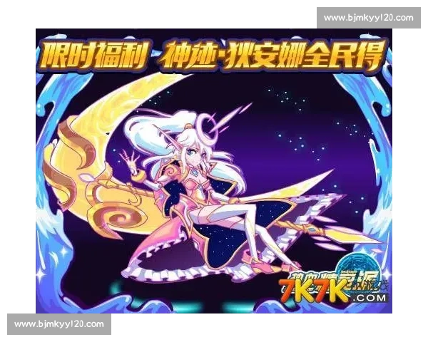 明星队对决体育队跨界较量引爆全民热血竞技之夜巅峰舞台荣耀争锋