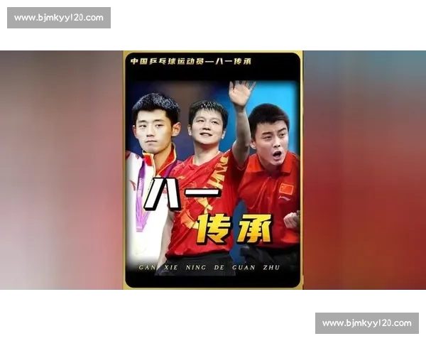 张继科对决王皓乒乓赛场巅峰之战与时代交锋回顾荣耀篇章再现传奇