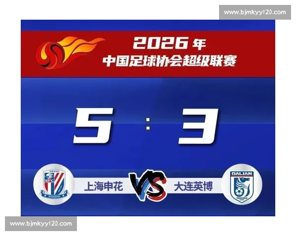 广州恒大对阵上海申花强强对话引爆中超焦点之战赛季关键较量悬念升级