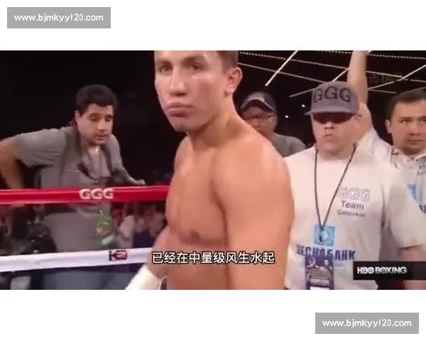 戈洛夫金对决小查维兹巅峰力量与技术的世纪拳坛焦点战全球瞩目之战