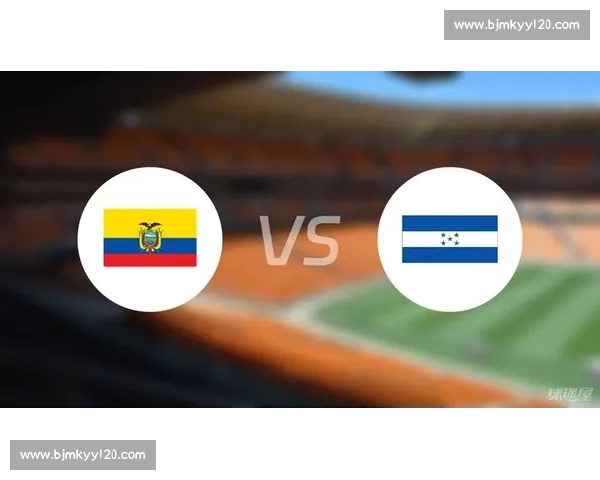 洪都拉斯对阵法国赛前前瞻实力对比与战术看点全面解析关键球员走势预测